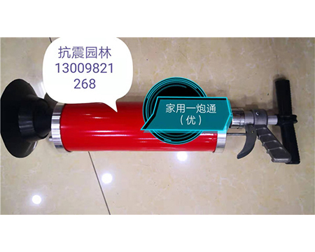 地?zé)崆逑礄C(jī)、疏通機(jī)